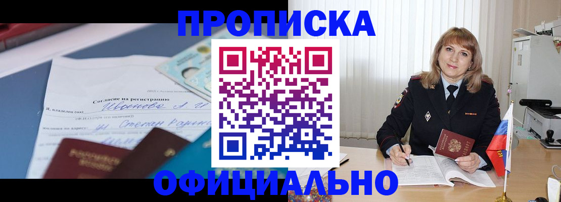 форма 3 в Новороссийске